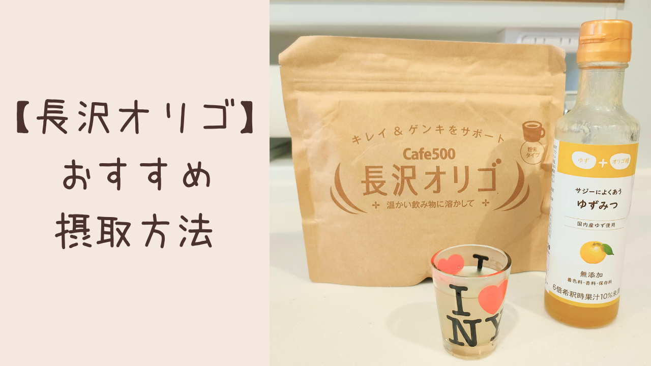 長沢オリゴ糖 10袋セット 350gの通販 by kamo2's shop｜ラクマ - ダイエット食品