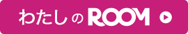 rakutenroom_banner